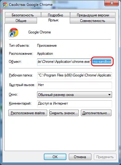 Почему не открывается гугл хром. Google Chrome. Почему не открывается гугл. Почему не работает Google Chrome. Не открывается гугл на компьютере что делать.