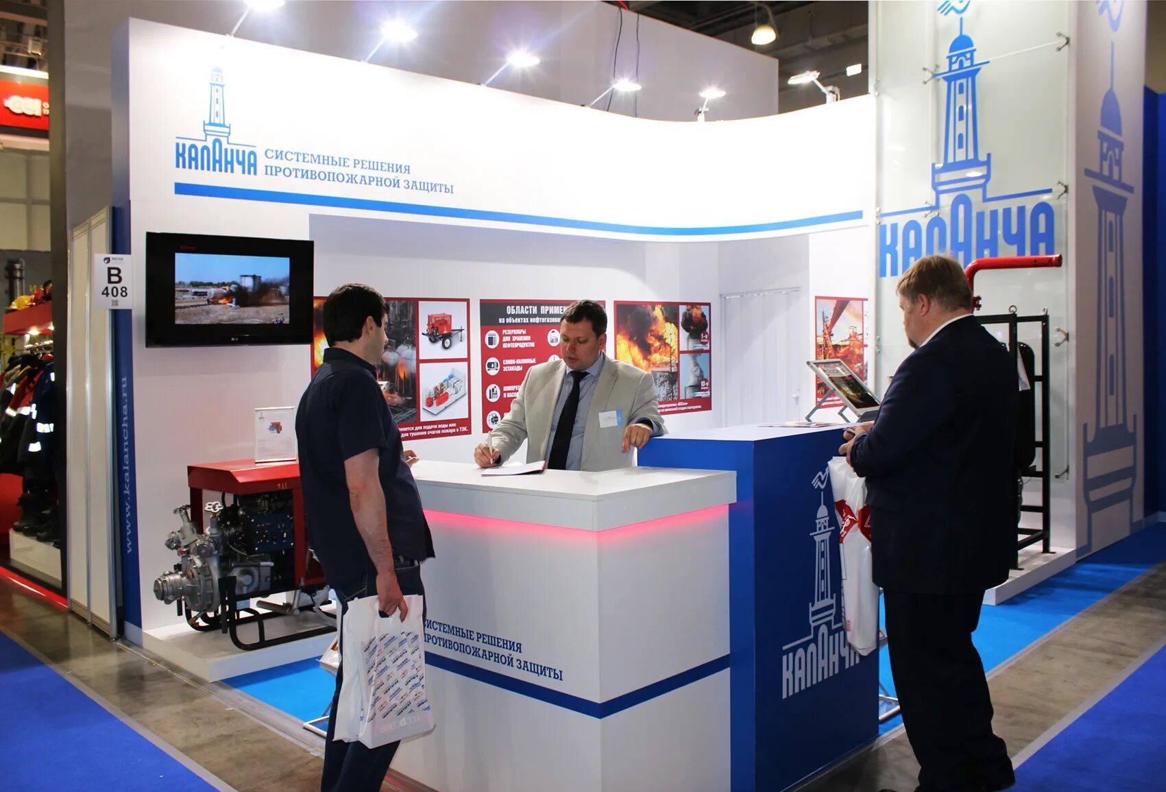 Коммерческий инжиниринг. Глобал машинери инжиниринг. Проминжиниринг логотип. Коммерческий инжиниринг. Товары в кб.