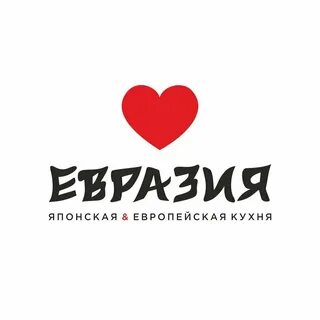 Евразия санкт петербург энгельса