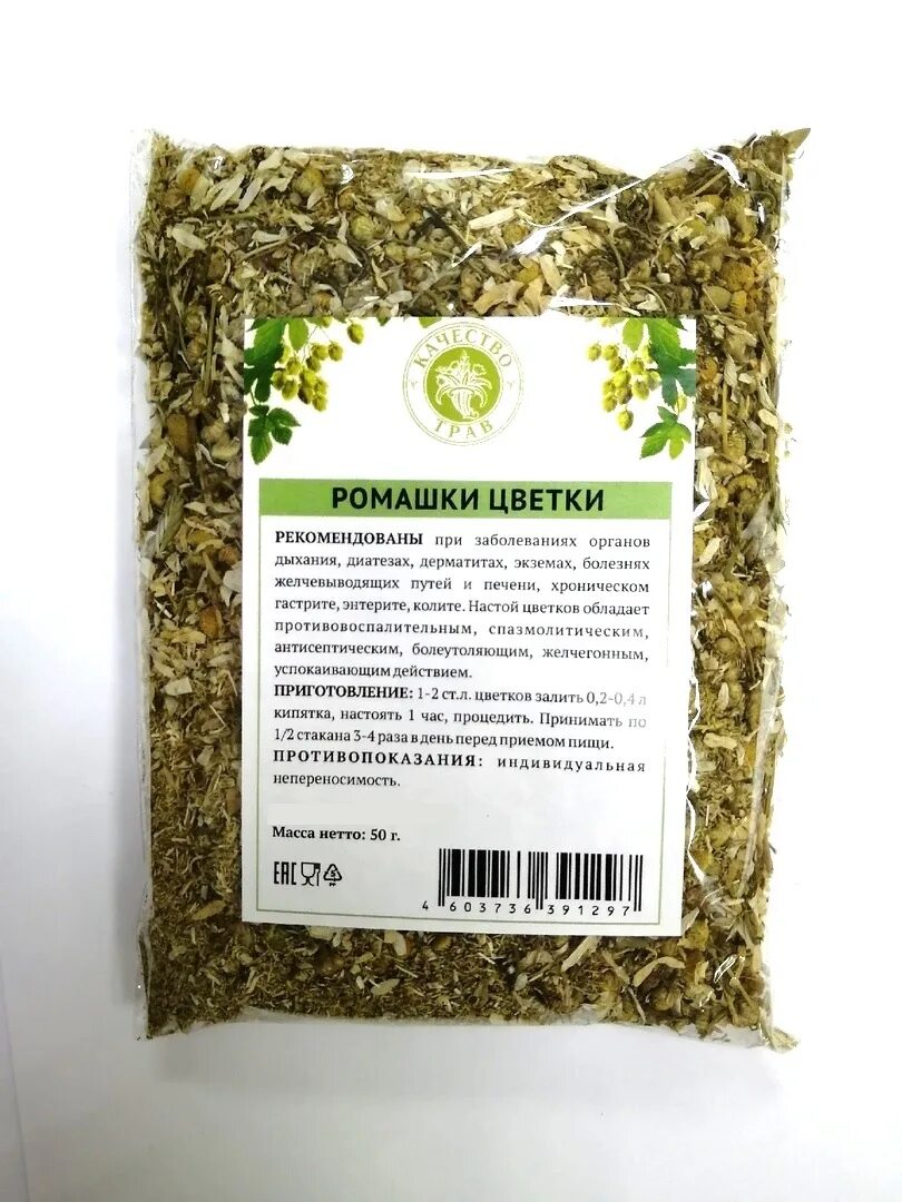 Кошачьи лапки трава в аптеке. Астрагал препараты в аптеке. Кошачьи лапки трава в аптеке. Кошачьи лапки трава в аптеке. Сушеные кошачьи лапки цветок.