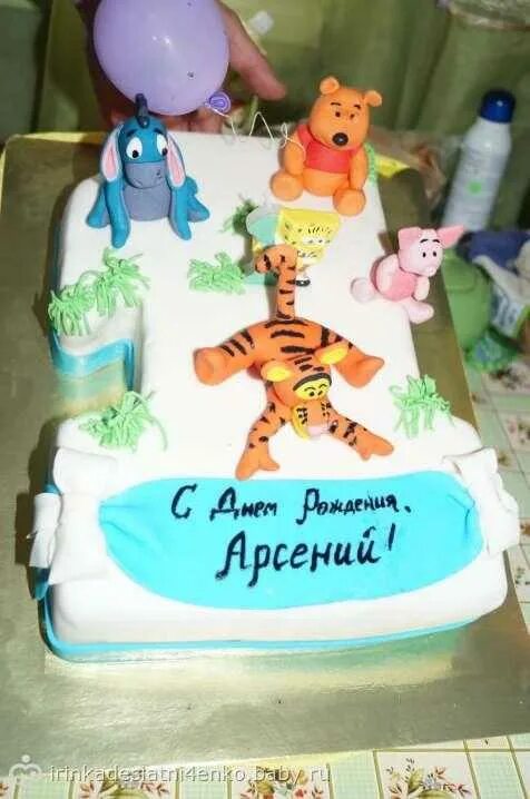Выдан арсению. Арсению годик. торт арсению годик.
