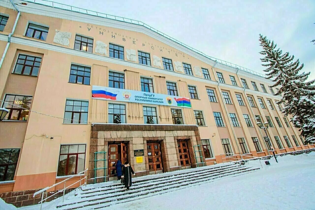 Петрозаводский государственный университет сайт. Петрозаводск государственный университет. Петрозаводск медицинский университет. Мед институт ПЕТРГУ. Теоретический корпус ПЕТРГУ.