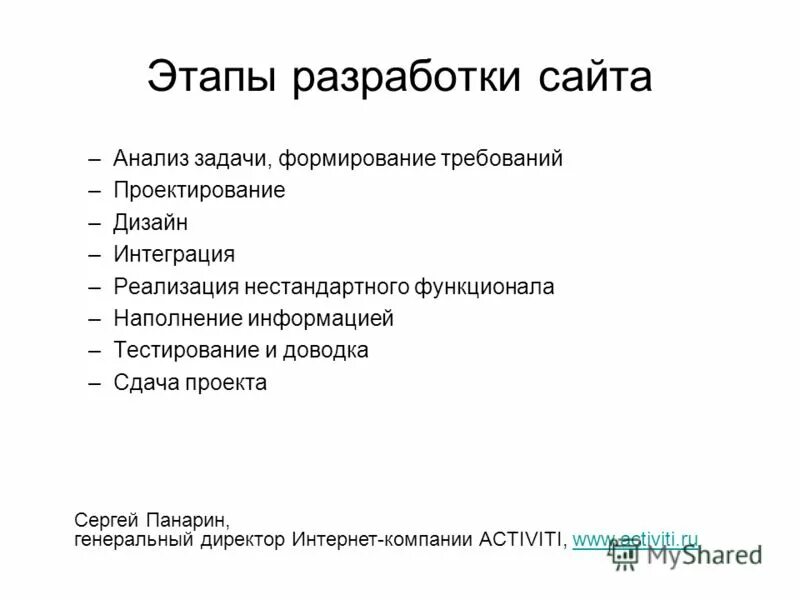 Социальный проект требования