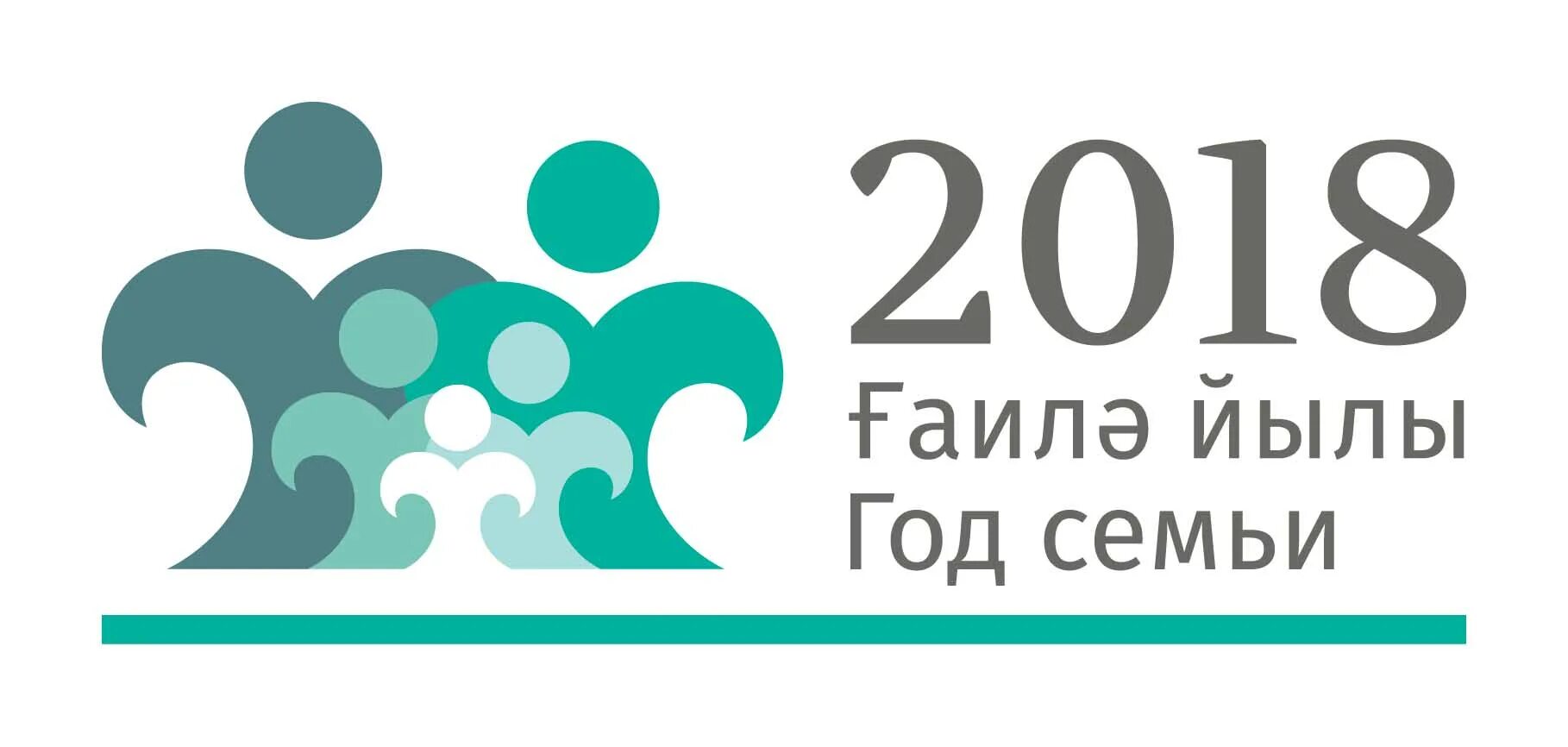 год семьи 2008. год семьи в республике башкортостан. семья года логотип. семья года логотип. год семьи в республике башкортостан.