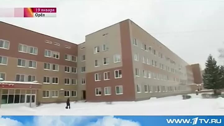 Орловский перинатальный центр акушерское отделение. Перинатальный центр орел веселая слобода официальный сайт. Весёлая слобода орёл перинатальный центр. Весёлая слобода орёл перинатальный центр. Перинатальный центр орел веселая.