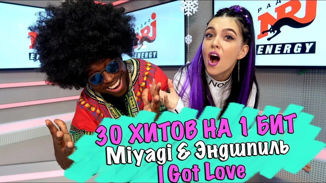 Таня меженцева карусель. Таня меженцева. Таня меженцева песни. I got love таня меженцева. Таня меженцева.