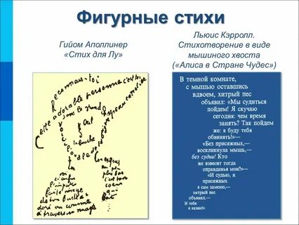 Стихи про примеры