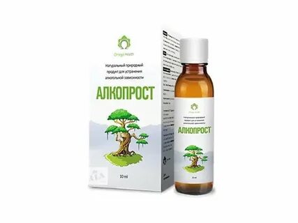 Алкопрост аптека