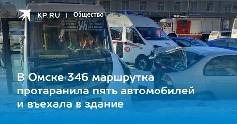 Расписание автобуса 346 сегодня лермонтовский проспект