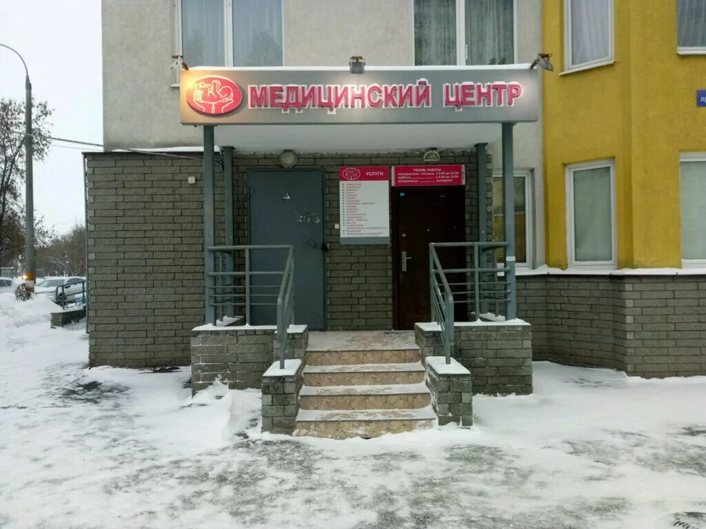 Крепыш медцентр