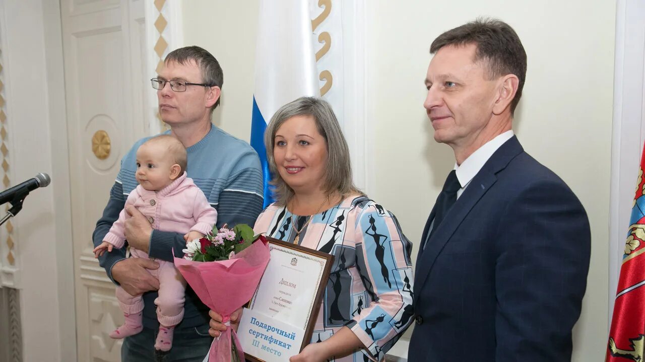 Молодая семья владимирская область. Приёмные семьи екб. Молодая семья владимирская область. Молодая семья владимирская область. Молодая семья владимирская область.