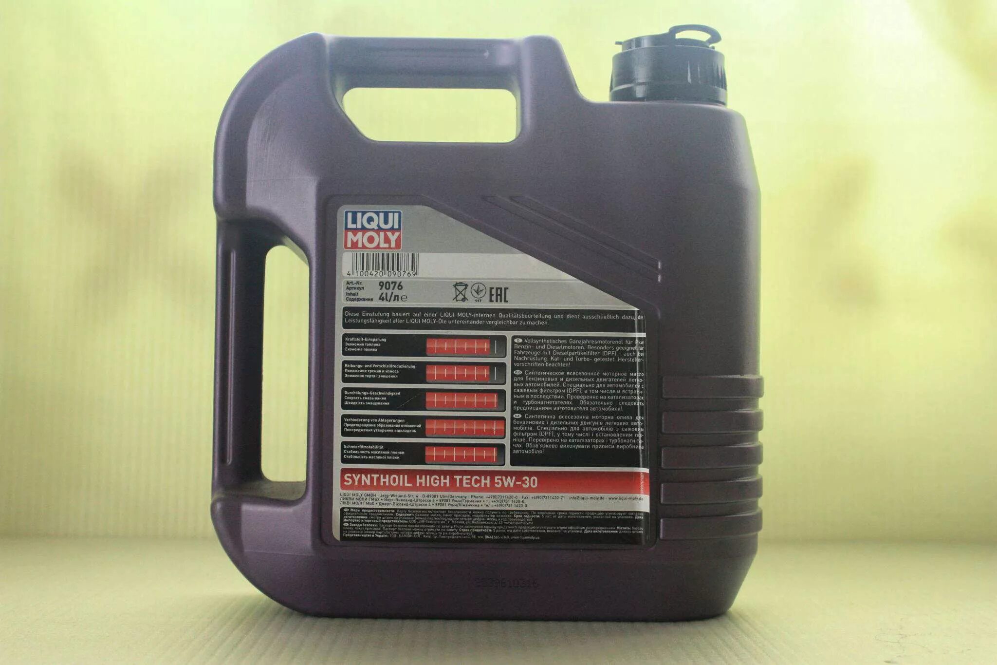 Масло liqui moly high tech. Liqui Moly 5w30 High Tech. 9076 Liqui Moly. Liqui Moly Synthoil High Tech 5w-30. Liqui Moly Synthoil High Tech 5w-30, 4 л.