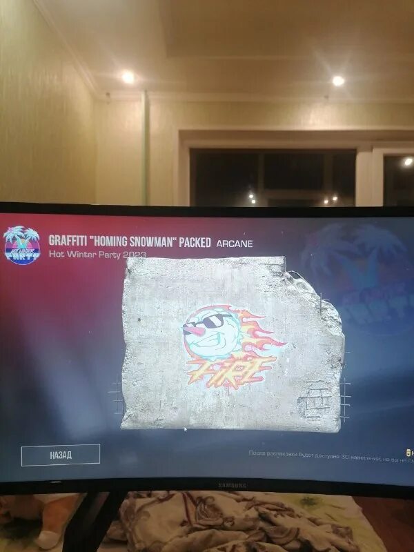 прода движ тг