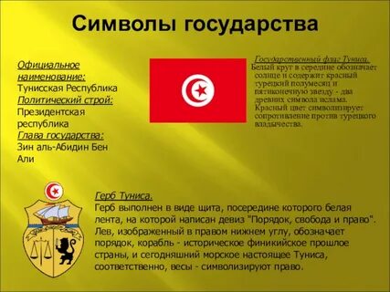 Участник означать
