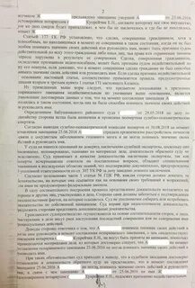 О признании завещания недействительным какое производство