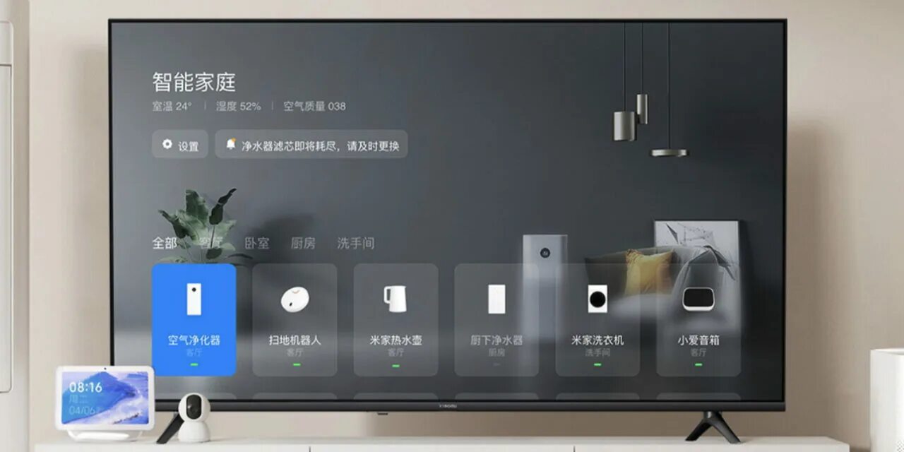 Телевизор xiaomi 43 2023