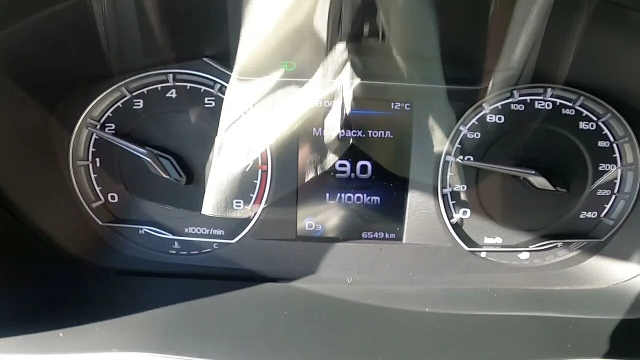 Расход топлива джили кулрей. Geely coolray расход топлива. Geely coolray расход топлива. Geely coolray 2022 габариты кузова. Габариты джили куллрей.