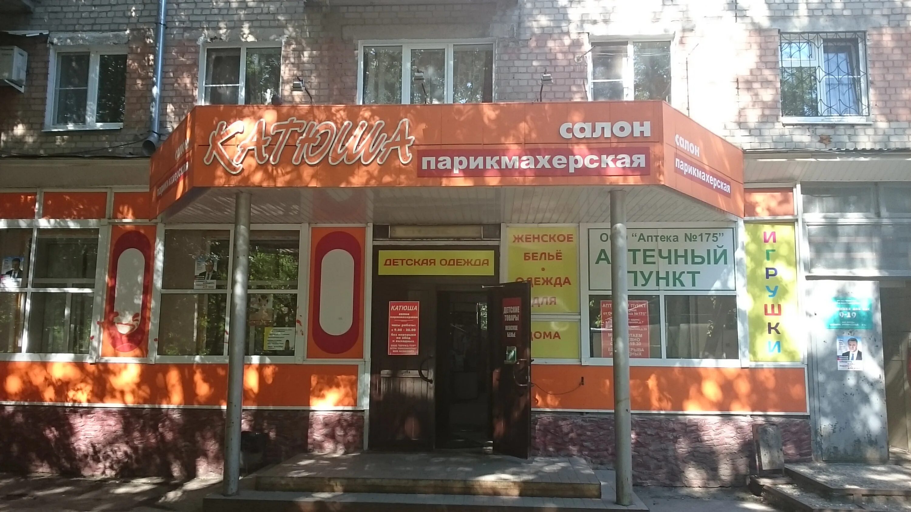 Салон красоты рязань отзывы. La belle рязань салон красоты. Гламурный салон красоты. Салон красоты рязань отзывы. Вива рязань салон.