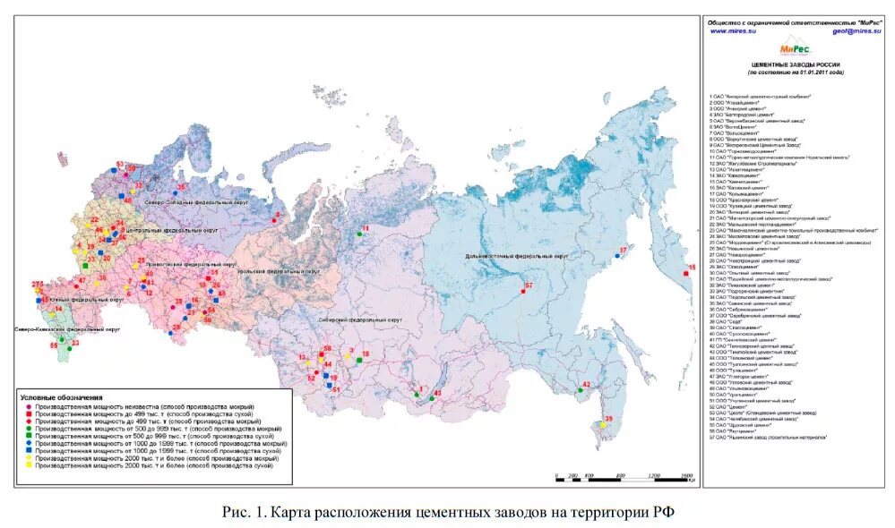 Разместить на карте организацию. Карта расположения цементных заводов в России. Цементные заводы России на карте. Цементные заводы России список по регионам на карте России. Заводы по производству цемента в России на карте.