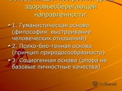 Эстетические виды деятельности