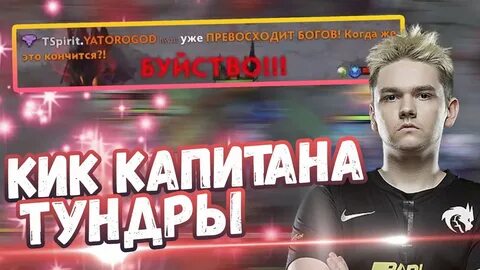 Стрим на кике