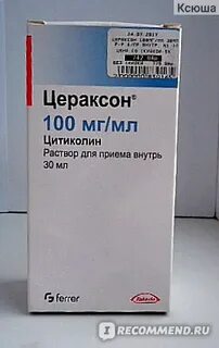 Цераксон при зрр отзывы