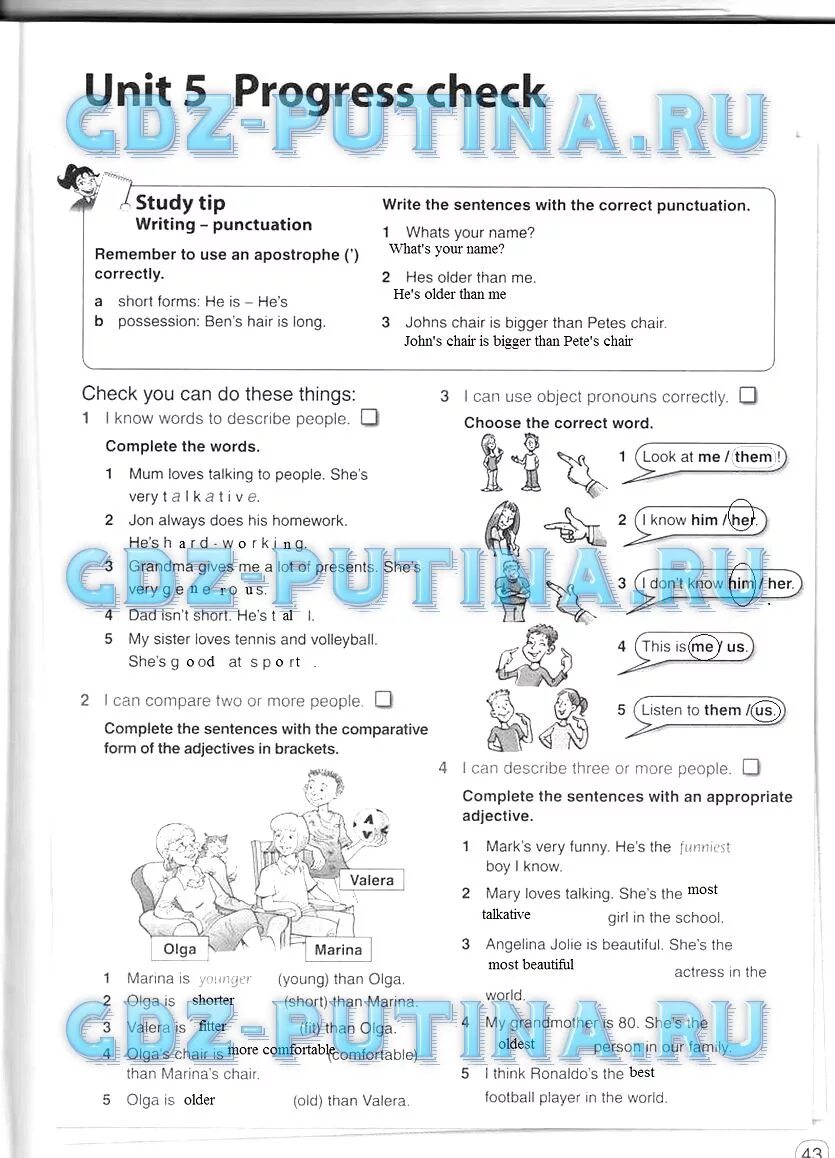 Write the correct word with self. Английский язык 5 класс рабочая тетрадь Комарова стр 43. Английский рабочая тетрадь 5 класс Комарова. Гдз английский язык 5 класс рабочая тетрадь стр 43. Гдз по английскому 5 класс Комарова Комарова.