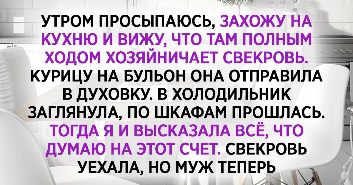 Ревную свекровь. Сын и невестка. Афоризмы про свекровь. Ревную свекровь. Ревную свекровь.