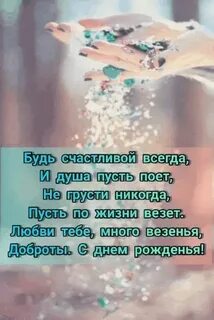 Оставь пусть поет