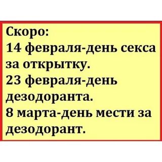 Юмор 11