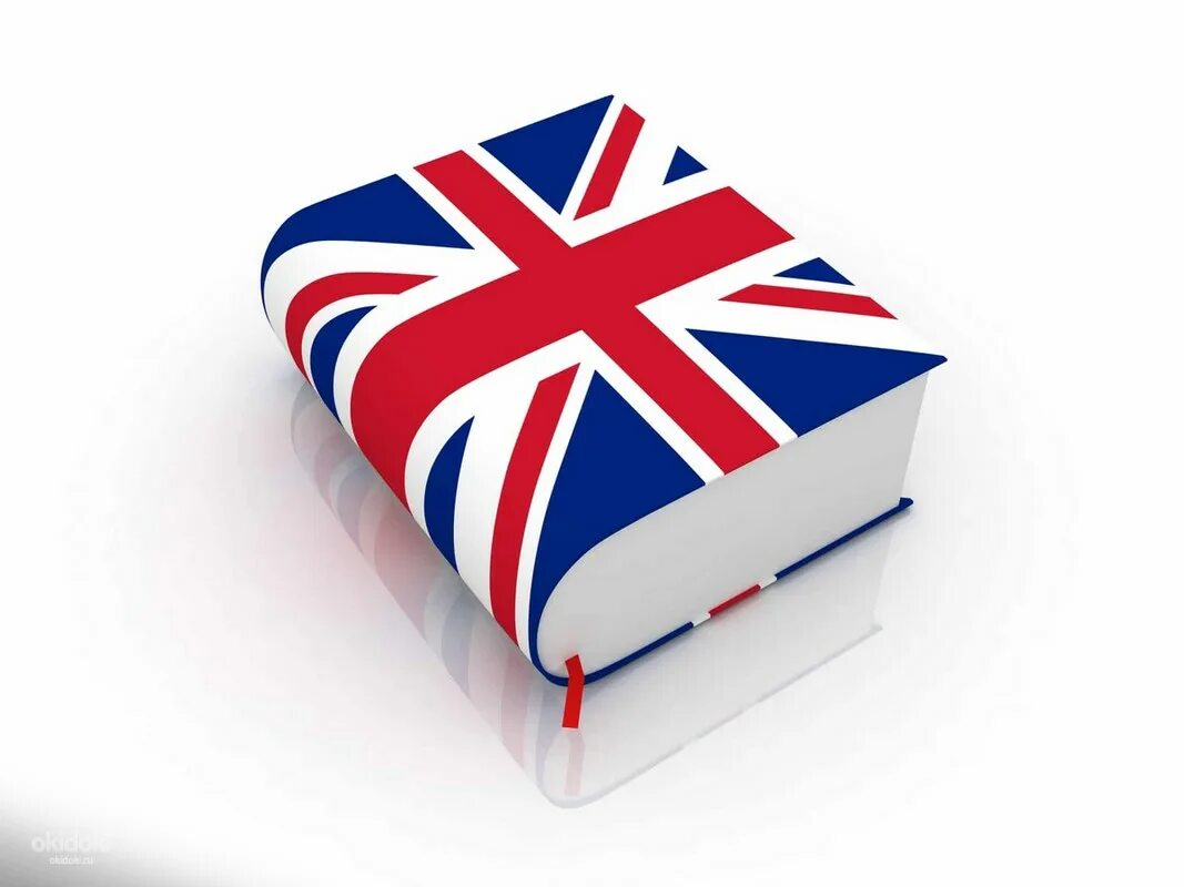 English language pdf. Английский язык. книга с британским флагом. английский язык на белом фоне. книга english с британским флагом.
