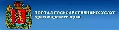 Номер телефона соцзащиты канск