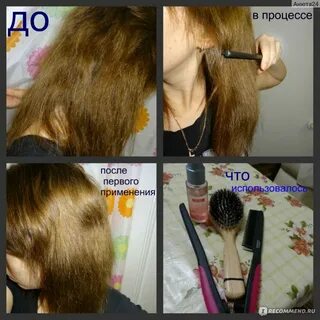 Как выпрямить волосы без утюжка и фена