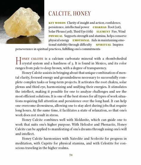 Calcite Rhombus камень. Медовый кальцит камень. Желтый кальцит твердость. Кальцит описание кратко.