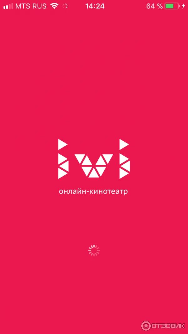 Включить приложение ivi. Включить приложение ivi