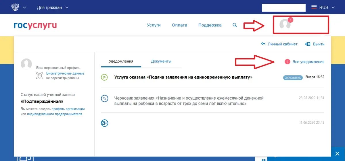 Сохраняющихся зарегистрировать