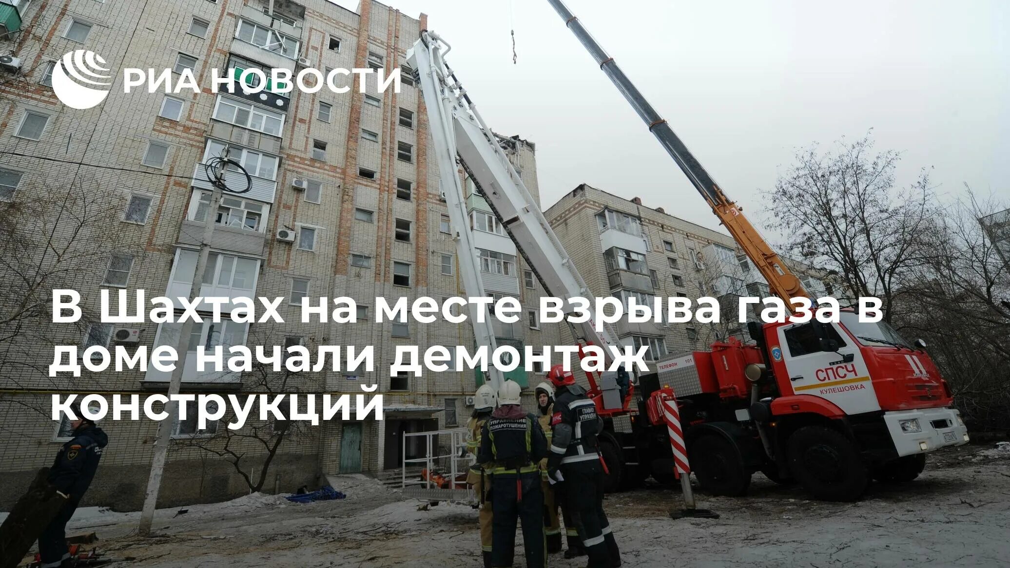 Два взрыва в шахтах