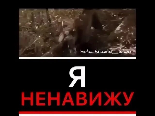 Ненавижу гу. Я ненавижу себя. фото я ненавижу себя. я ненавижу себя снова. я ненавижу себя и не хочу жить.
