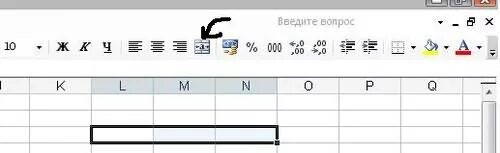 Не виден текст в ячейках. Растянуть ячейку в excel. Как растянуть ячейку в эксель. Как растянуть ячейку в excel. В эксель не видно текста в ячейке.