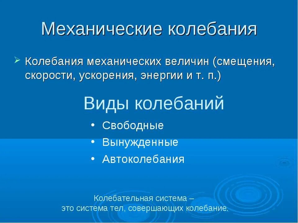 Потенциальная энергия тела при гармонических колебаниях формула\. График скорости гармонических колебаний. График скорости гармонических колебаний. Как найти максимальную скорость гармонических колебаний. Дифференциальное уравнение незатухающих колебаний.