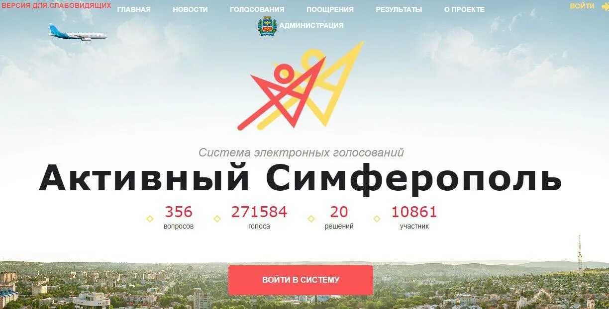Создание сайтов симферополь. Создание сайтов симферополь
