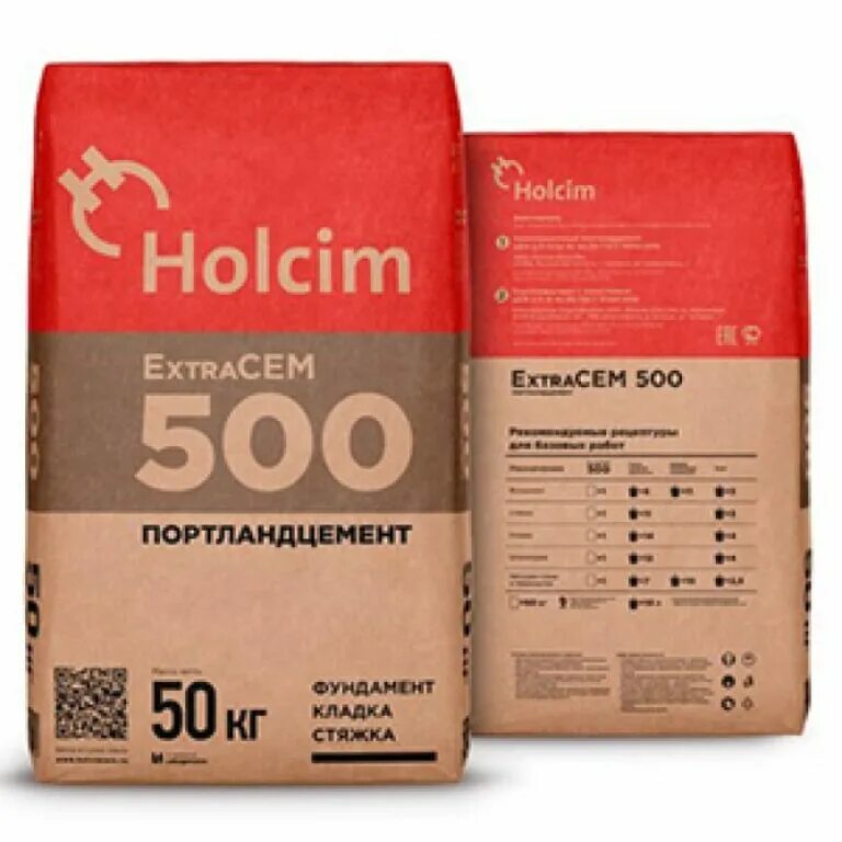 Цемент м500 купить в нижнем новгороде. Цемент Holcim Extra Cem 500 25 кг. Цемент Холсим EXTRACEM м500 II/А 50кг. Портландцемент m-500 Holcim EXTRACEM 25кг. Цемент Holcim м500 40 кг.