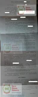 Ходатайство о прекращении по сроку давности
