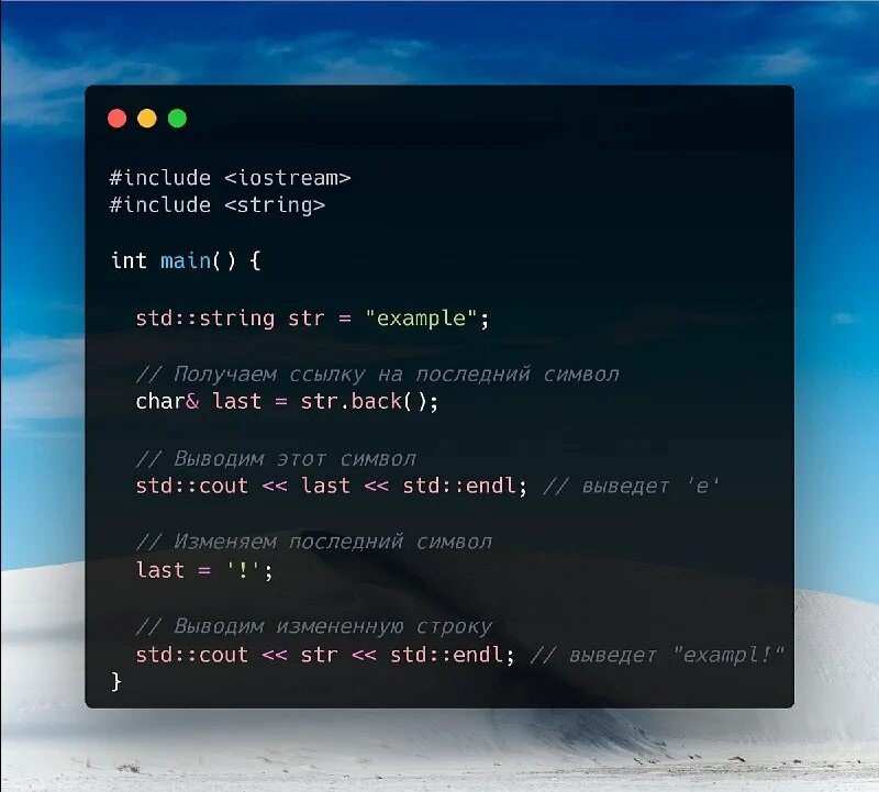 Wchar t c. С++ wchar_t. Char16_t c++. Кол во библиотек на c++. Тип данных символьный это как.