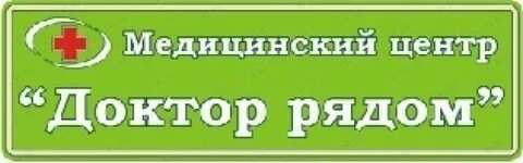 Здоровье кавалерово телефон