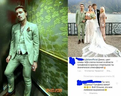 Наряд билана на вечеринке