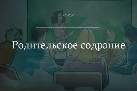 Шутка основанная на игре слов