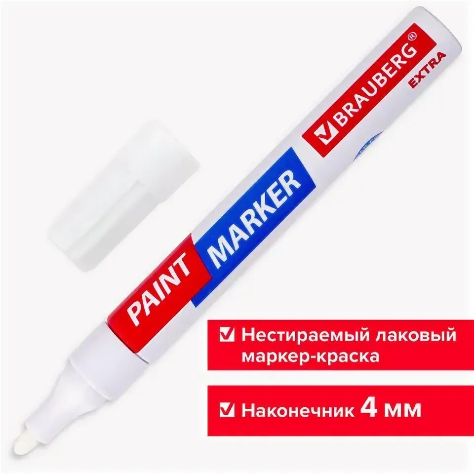 Маркер краска paint marker 4 белый. Маркер-краска лаковый 4 мм, зеленая, усиленная нитро-основа brauberg. маркер краска строительный 4мм белый dm. маркер-краска inформат paint, 4мм, ,белый krr04w/172531 12шт. маркер краска нитро основа как пишет.