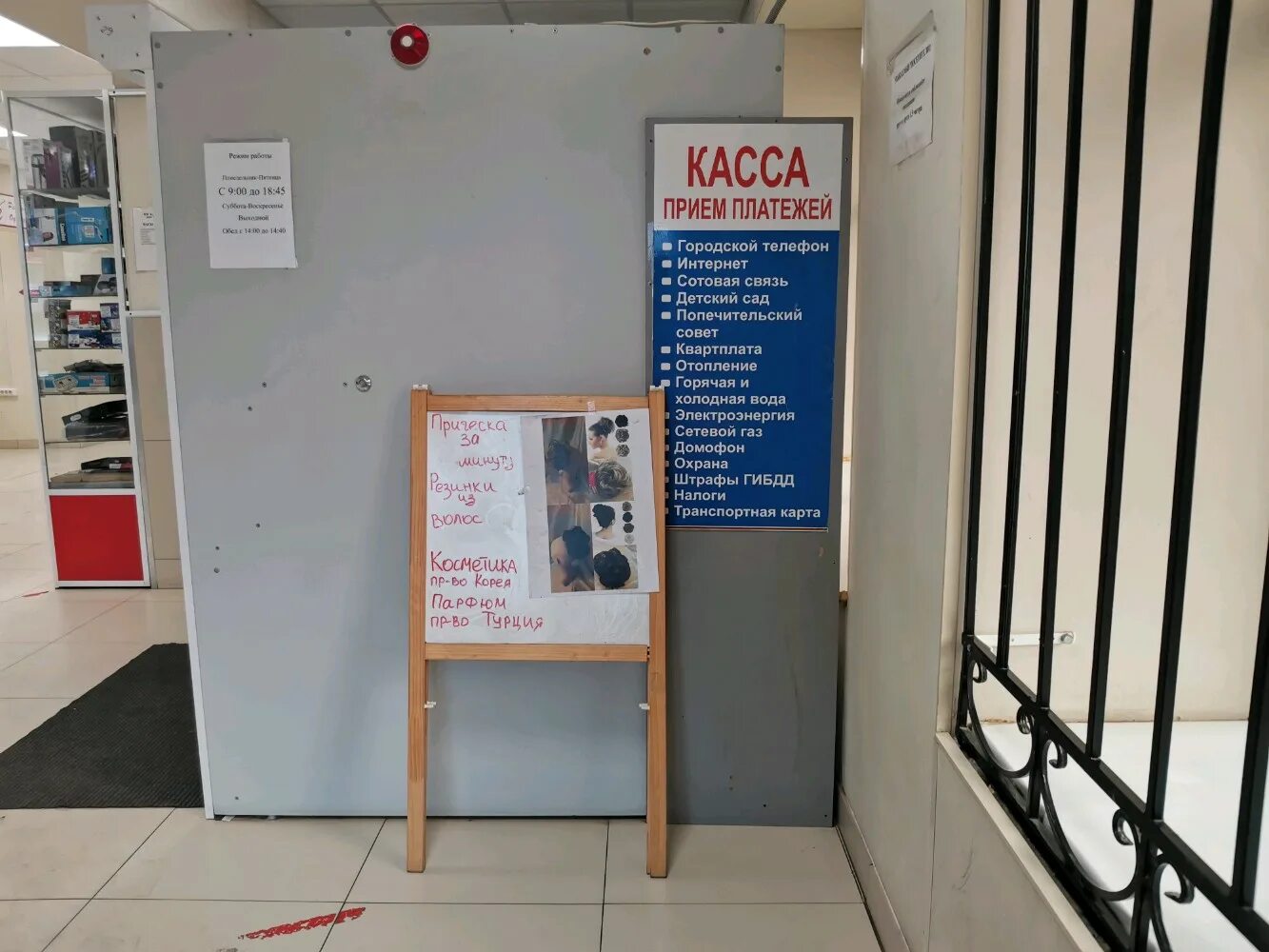 тагма новосибирск режим работы