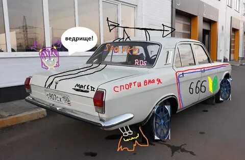 Приколы 24